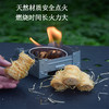 秒杀100个【轻松点火！一点即燃】户外引火助燃木丝蜡卷 壁炉引火木蜡卷 野炊烧烤木炭引火蜡木卷。rb 商品缩略图0