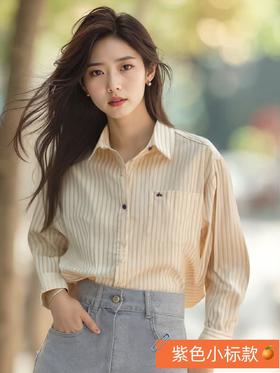 【秋新品】古泥7535条纹紫色小标刺绣清新衬衫-喜出