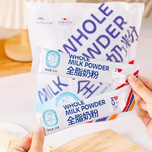 天润优品全脂奶粉400g（25g*16） 商品图0
