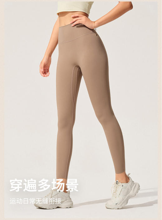 【sw速惟】无尴尬线高腰瑜伽裤女提臀外穿紧身裤S3SS6663 商品图9