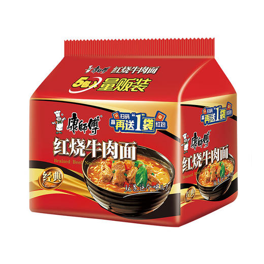 康师傅经典红烧牛肉面量贩装 100g*1包/5包 商品图5