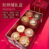 山珍菌菇干货礼盒云南东北特产中秋礼盒 商品缩略图8