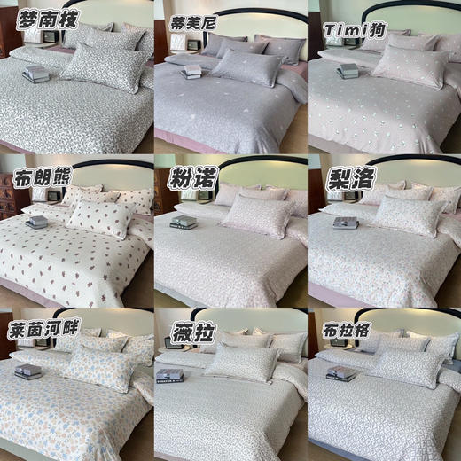 LHX89256 韩国皱纱棉四件套 商品图8