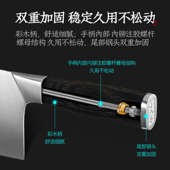 十八子作家用菜刀彩木木柄刀具 铭锦切片刀SL2101-B【精美礼盒装】 商品图1