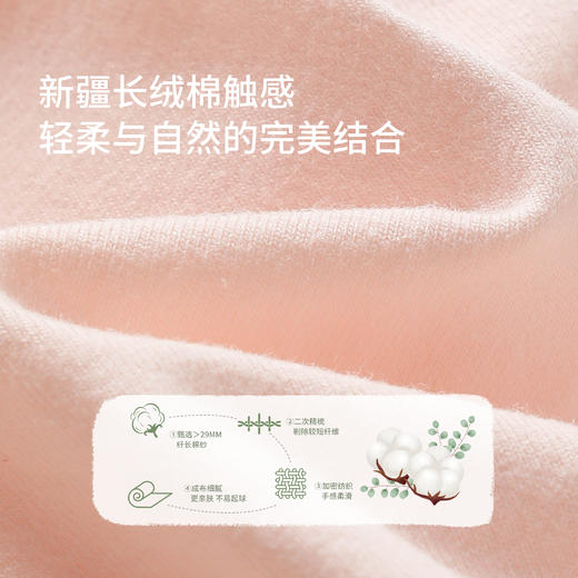 秋冬女童纯色简约纯棉内搭背心T504B28 商品图2