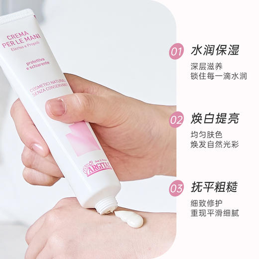 雅琪朵精油护手霜  75ml/意大利有机认证 商品图2