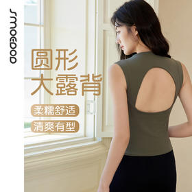SMOEDOD/水沐伊朵女极简风修身型运动背心美背无痕瑜伽外穿50222