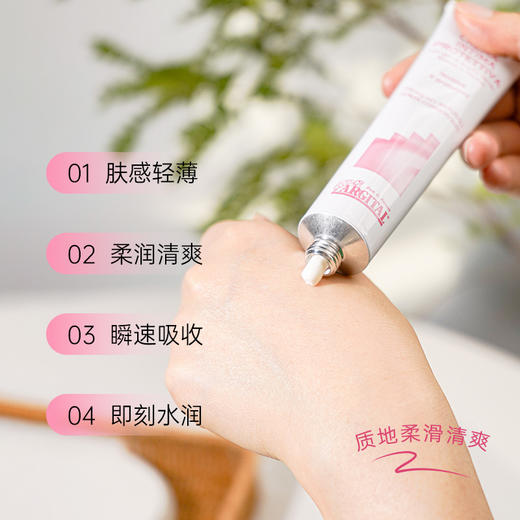 雅琪朵：私处护理霜50ml 商品图2