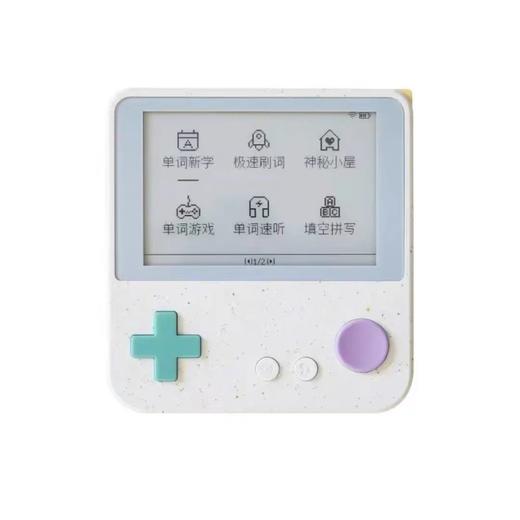 (包邮)百斩词单词机 （两种规格+颜色） 商品图2