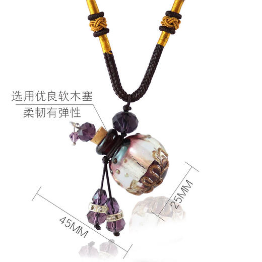 巴洛克香薰精油瓶项链琉璃吊坠闻香瓶项链女配饰送闺蜜简约饰品 商品图2