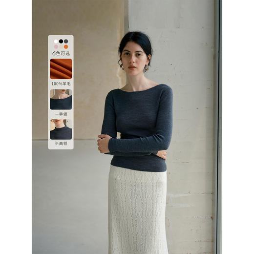 HeyDress可机洗细羊毛亲肤打底衫 商品图0