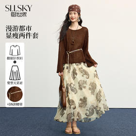 【周末秒杀】熙世界气质穿搭一整套女秋季复古亮丝针织衫腰果印花半身裙两件套