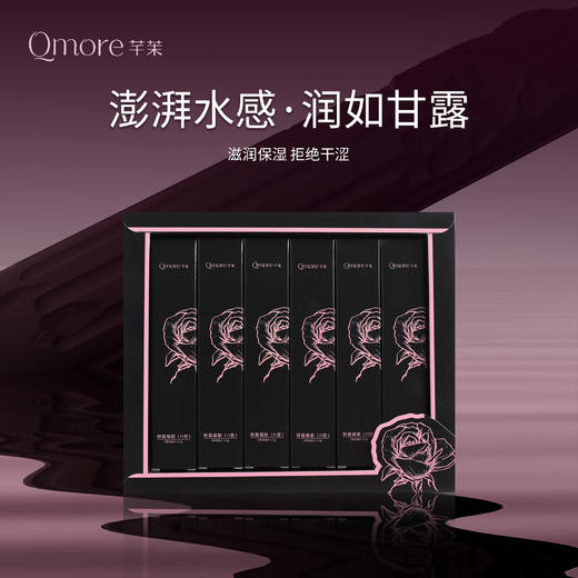 水润凝胶 商品图1