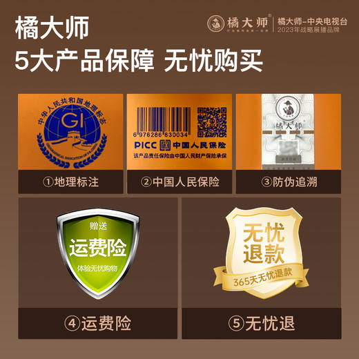【超级秒杀】【老树30年胎果皮】化州橘红，只选4月头茬鲜果高品质，健康只选送礼自饮绝佳只选，150克/盒 商品图4
