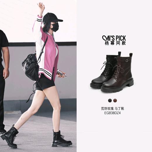 【云粉节】【思加图】BF楼思加图新款荒野玫瑰英伦风厚底马丁靴EGB38吊牌价2290 商品图9