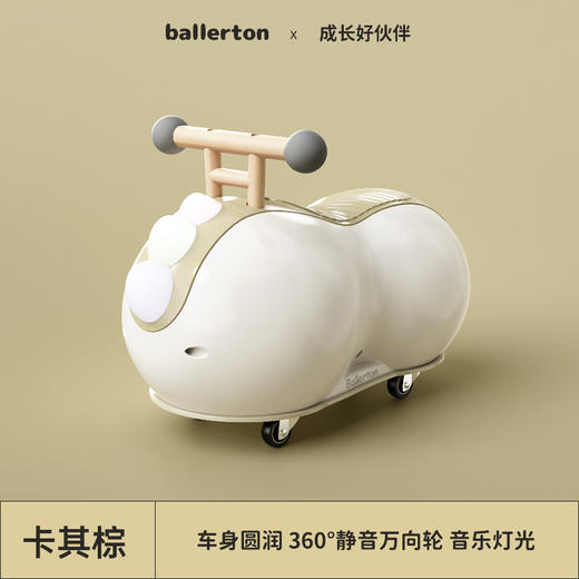 【成长好伙伴】儿童花生车生日礼物送男女宝宝扭扭车溜溜车滑行车 静音滑行+安全防侧翻！送10-36月龄宝宝的潮流周岁礼🎁 商品图8