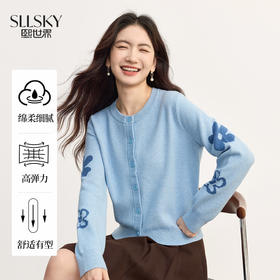 【09/17新品】熙世界拼色提花蓝色针织衫女长袖2025秋新款百搭圆领气质毛衣开衫