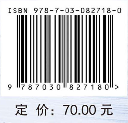 青少年极限飞盘运动技能等级标准与测试方法 商品图4
