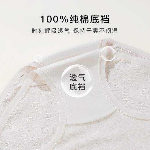 【3条装】裸感无痕舒适彩棉女士内裤女中高腰轻收腹大码不夹臀CM-01微笑高腰内裤 商品图6