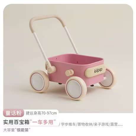 （包邮)KIDPOP学步小推车(多种颜色） 商品图3