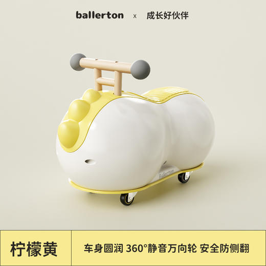 【成长好伙伴】儿童花生车生日礼物送男女宝宝扭扭车溜溜车滑行车 静音滑行+安全防侧翻！送10-36月龄宝宝的潮流周岁礼🎁 商品图11