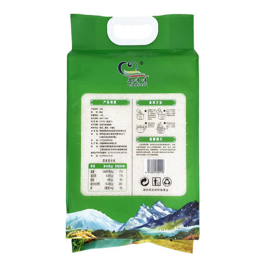 安啧啧 高原长粒香米 商品图2
