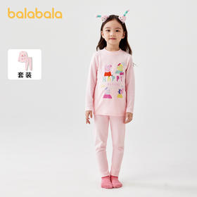 【小猪佩奇IP】巴拉巴拉儿童秋衣秋裤套装女童保暖内衣冬打底睡衣
