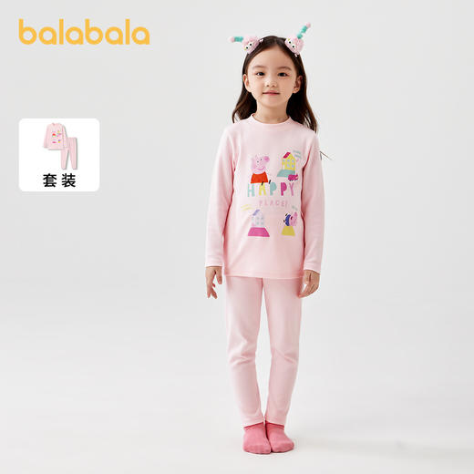 【小猪佩奇IP】巴拉巴拉儿童秋衣秋裤套装女童保暖内衣冬打底睡衣 商品图0