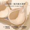 【隐形粉底肤】大胸全包提拉防下垂聚拢内衣女收副乳无钢圈文胸 商品缩略图6