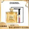 【送礼袋】CHANEL/香奈儿嘉柏丽尔(天性) 100ML+香奈儿双头唇釉唇蜜4.5ml+3.5ml 香港直邮 商品缩略图0