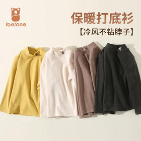 儿童德绒保暖打底衫半高领秋冬件上衣T350331