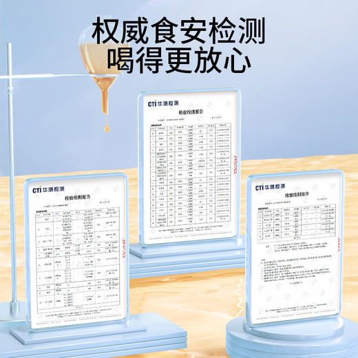 严选 | 杞里香纯耕人参枸杞熬夜水 量贩装（芭乐味）255mL*12袋/箱 草本润养 酸甜果香 营养健康 商品图8