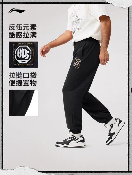 李宁反伍BADFIVE男子宽松束脚运动长裤AYKV103-1 DS 商品图0