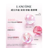 兰蔻 新清滢保湿柔肤水400ml（大粉水） 商品缩略图2