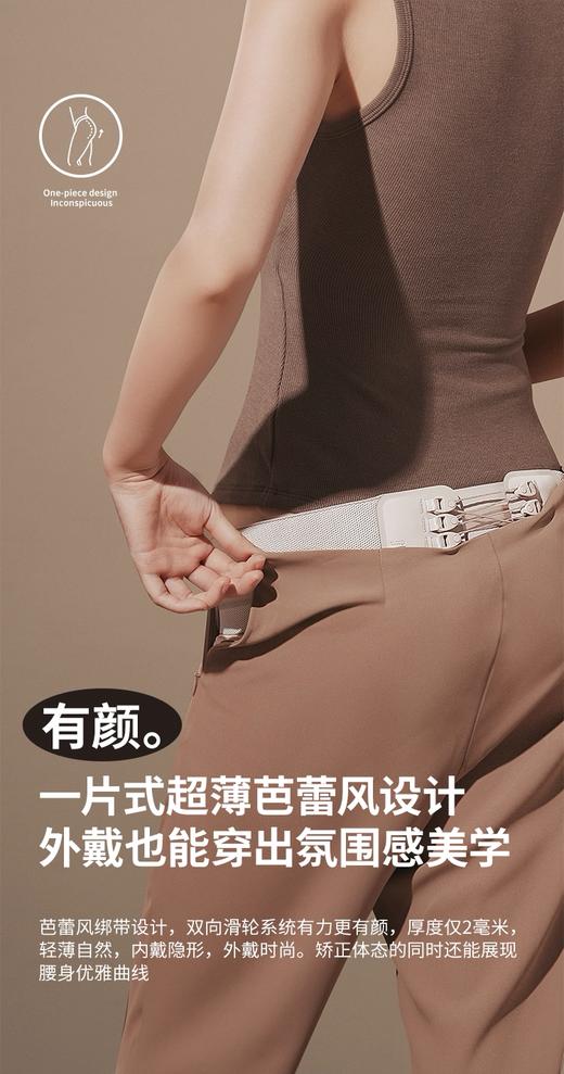 倍轻松骨盆带YM1骨盆矫正带产后修复调整骨盆耻骨分离收胯带 商品图7