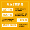 泰祥渔家归鲅鱼水饺300g*3袋装新鲜海鲜饺子速冻早餐 商品缩略图6