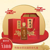 【品质礼】钓鱼台双羽酒酱香经典  两瓶礼袋套装 商品缩略图0