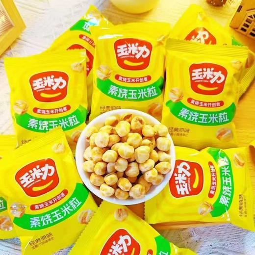 玉米力素烧玉米粒 商品图6