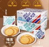 天润鲜牛乳大饼1000g海盐味 商品缩略图5