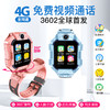 前200名送电话卡！赛尔兰斯360°旋转双摄电话手表 语音微聊｜视频通话｜AI语音助手｜碰碰交好友｜手表闹钟｜上课禁用...一应俱全 商品缩略图9