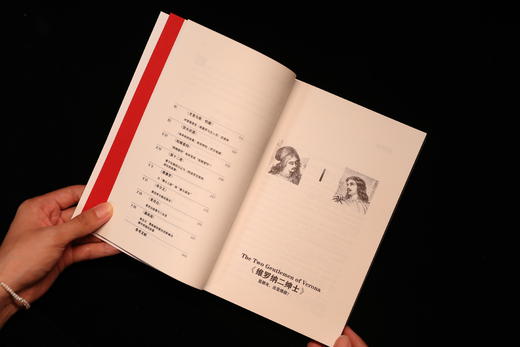 傅光明新作：莎士比亚戏剧的“黑历史”、被误读的莎士比亚 商品图3