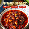 川南油辣子 262g 商品缩略图1