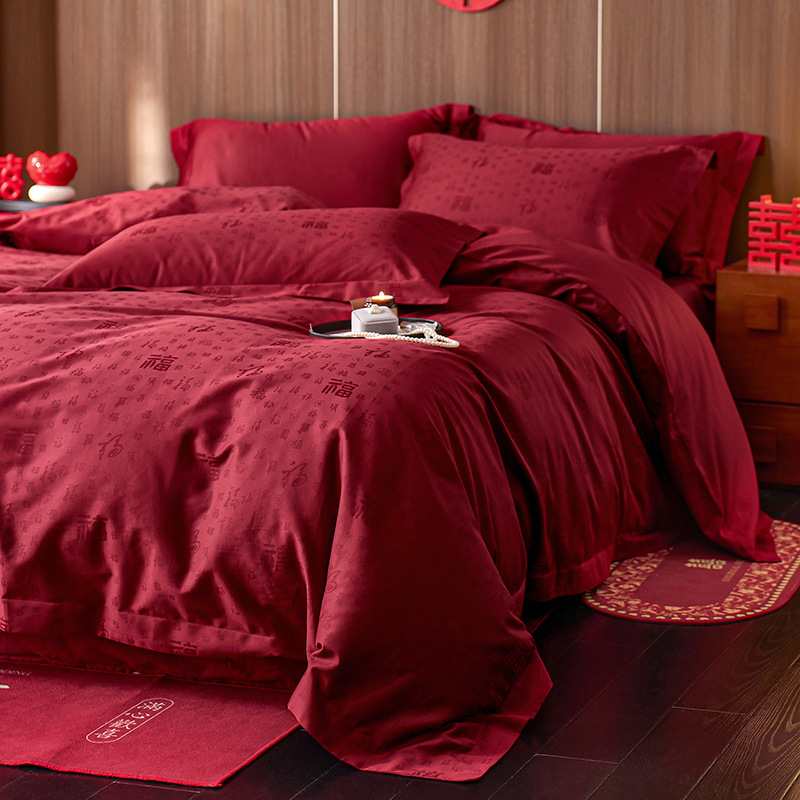 【长绒棉贡缎提花100S四件套】简约中式婚庆四件套长绒棉贡缎提花100S纯棉嫁娶红色全棉结婚床品