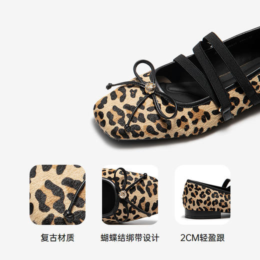 【静音系列】千百度豹纹玛丽珍鞋女低跟羊皮晚晚单鞋A25485123 商品图3