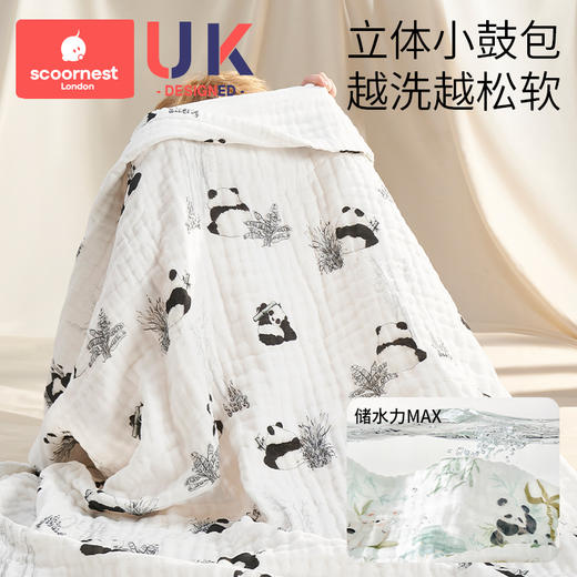 科巢婴儿浴巾纯棉纱布初生新生儿全棉超软吸水宝宝儿童洗澡大毛巾 商品图1