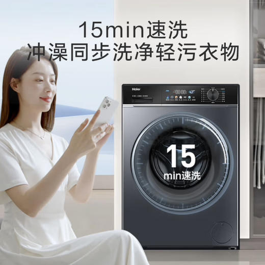 海尔（Haier）洗衣机 EG100PRO87S 商品图3