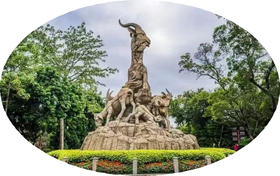 【0213】越秀山·一座山读懂一座城之红色文化追寻