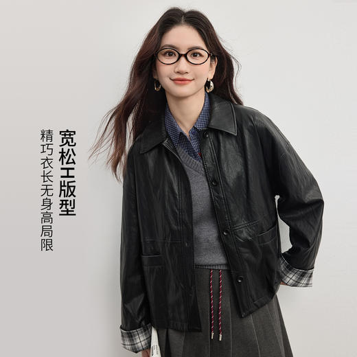 【年货节】熙世界肌理感蛋白PU皮衣外套女秋季格纹翻边袖巴恩风短款夹克上衣 商品图1