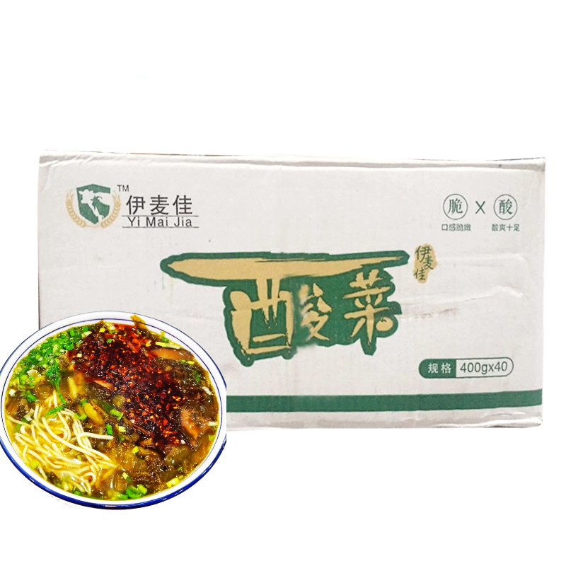 伊麦佳清真酸菜400g*40包/箱（全国发货）