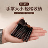 迷你化妆刷 动物毛7支便携刷实木腮红眼影刷刷包沧州化妆刷套装 商品缩略图0